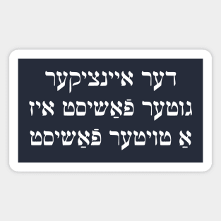 The Only Good Fascist Is A Dead Fascist (Yiddish) Magnet